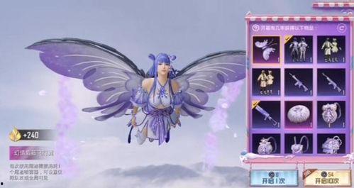 最新荣耀勋章军需爆料,神秘装备即将亮相，战力升级一触即发！