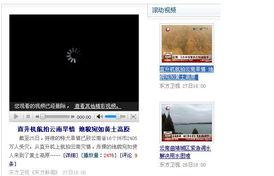 爆料找亮点视频在线观看